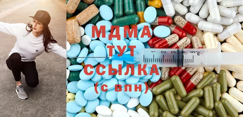 MDMA Molly  Советский 